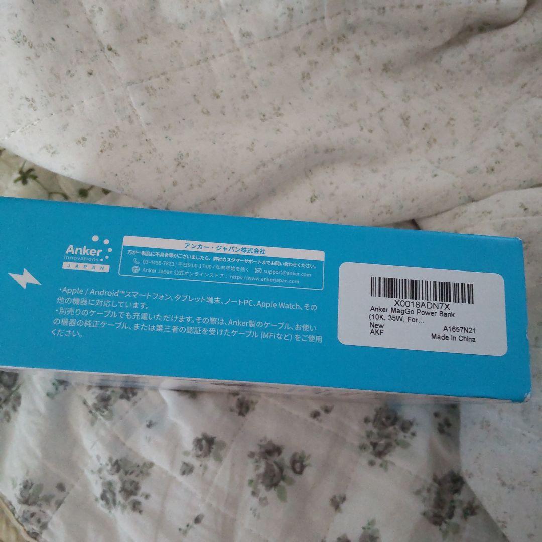 スマホアクセサリー ANKER MagGoPower Bank