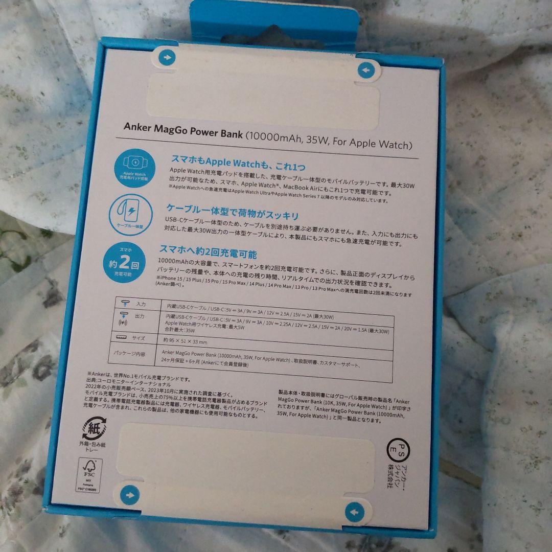 スマホアクセサリー ANKER MagGoPower Bank