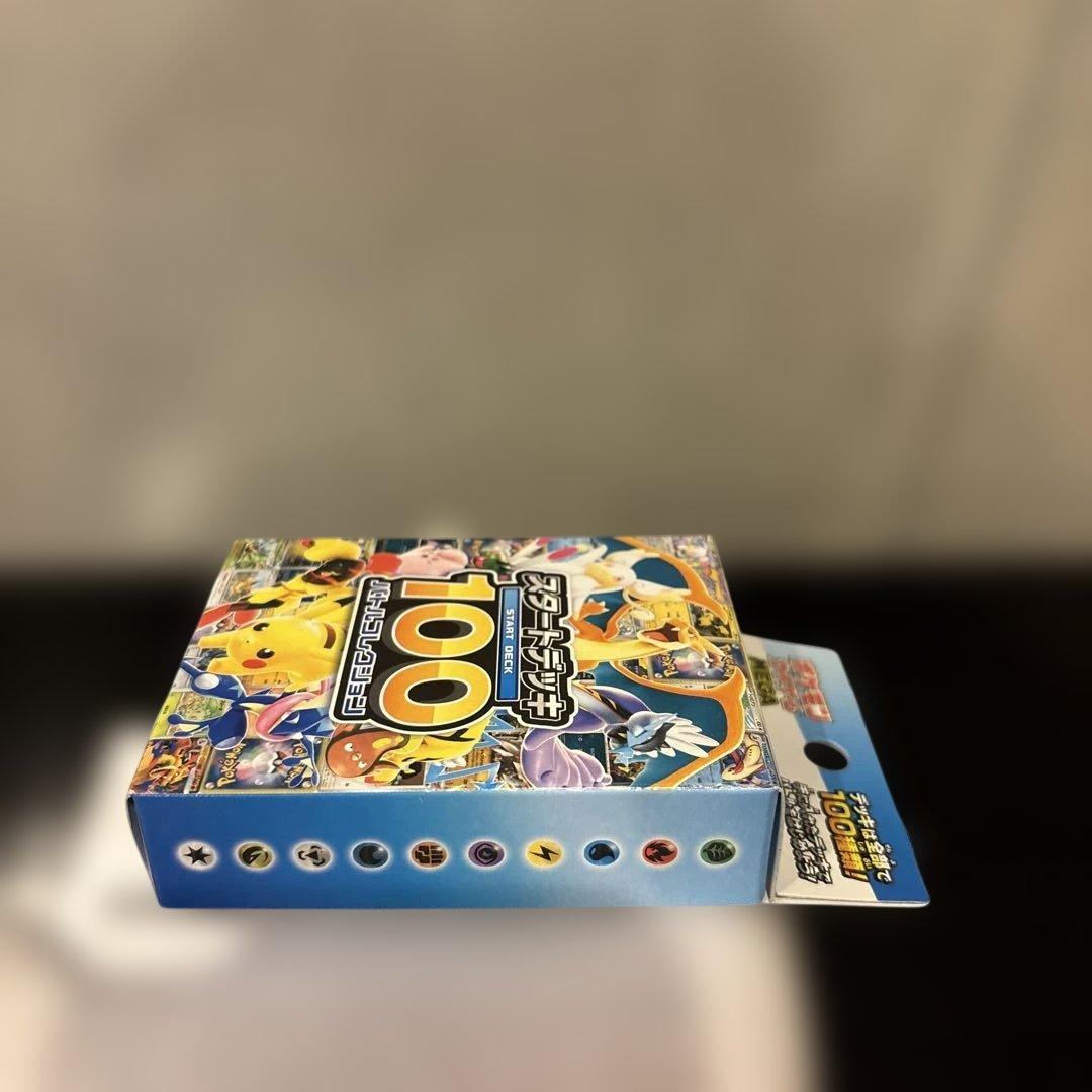 【未サーチ未開封品】スタートデッキ100 4箱 新品未開封 ポケセン産