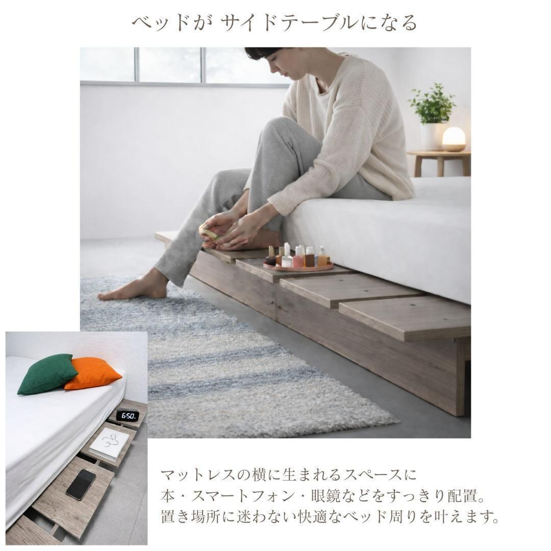 8tail すのこベッド ベッドフレーム ダブルサイズ 木製 ロータイプ
