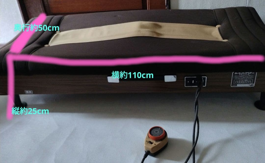 昭和レトロ　丸高医療機株式会社　ローラーハーフベッドdx