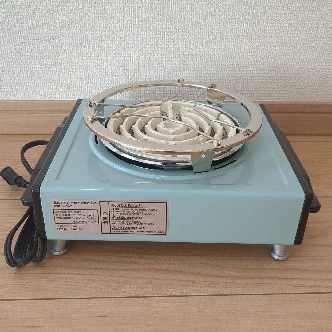 ✨️気まぐれタイムセール✨️Toffy　電気卓上コンロ　 K-SV1