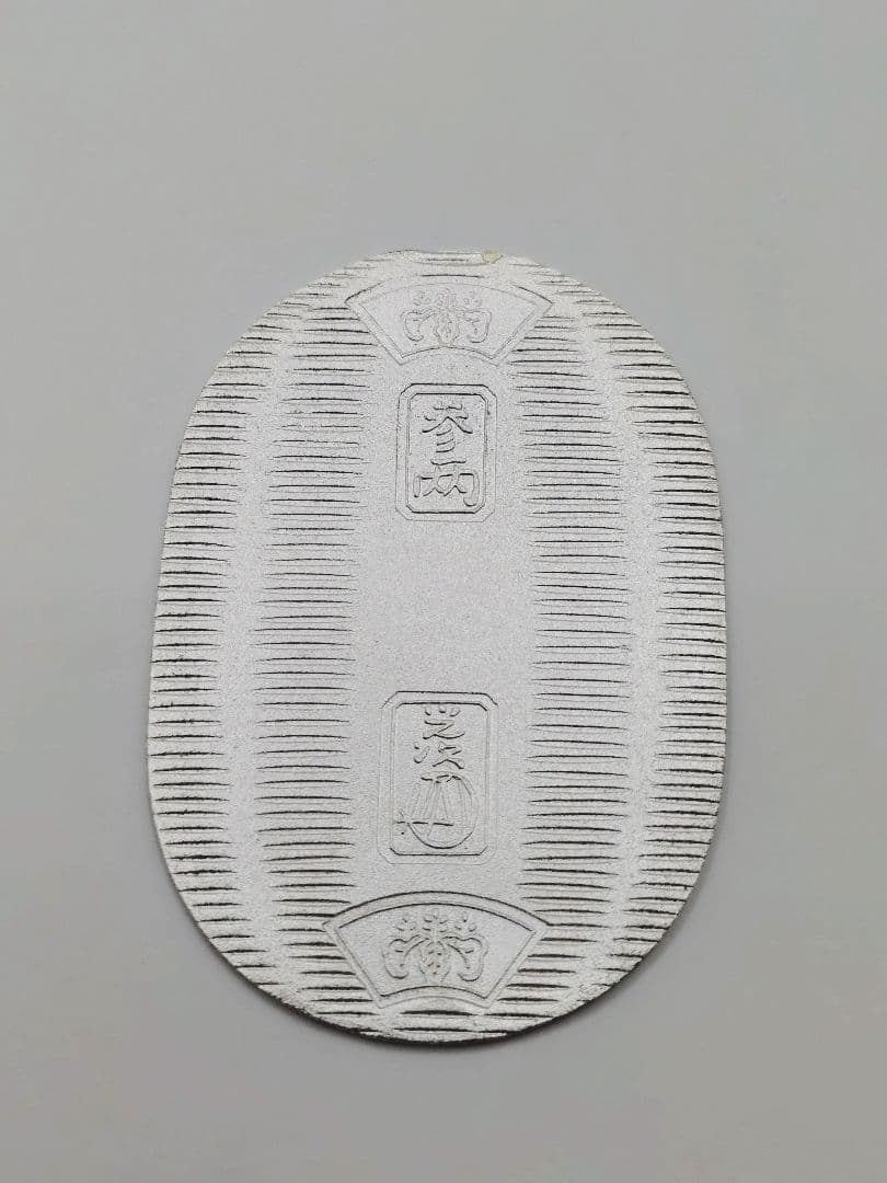 4-695 佐川　純銀小判　20g