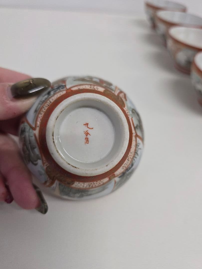 九谷焼 和風陶器食器セット