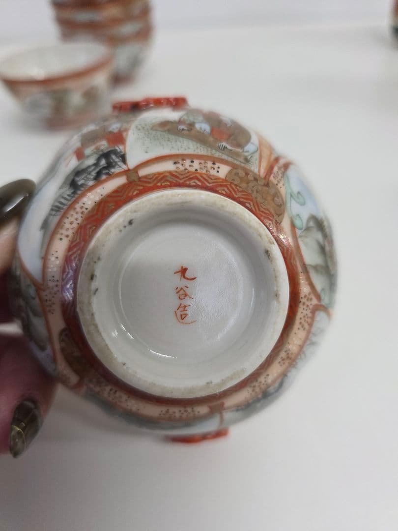 九谷焼 和風陶器食器セット