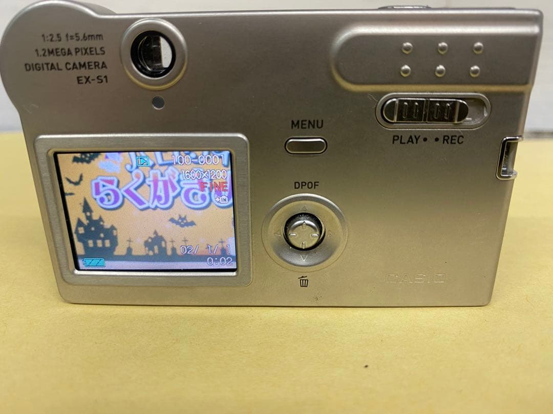 美品　初代EXILIM(エクシリム)EX-S1