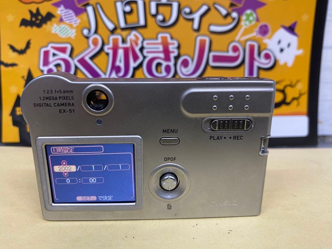 美品　初代EXILIM(エクシリム)EX-S1