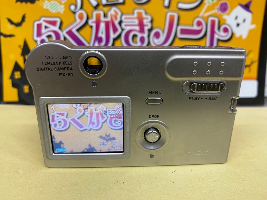 美品　初代EXILIM(エクシリム)EX-S1