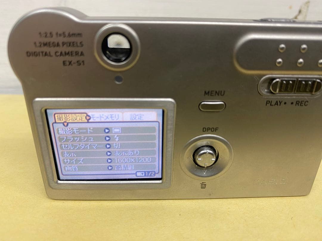 美品　初代EXILIM(エクシリム)EX-S1