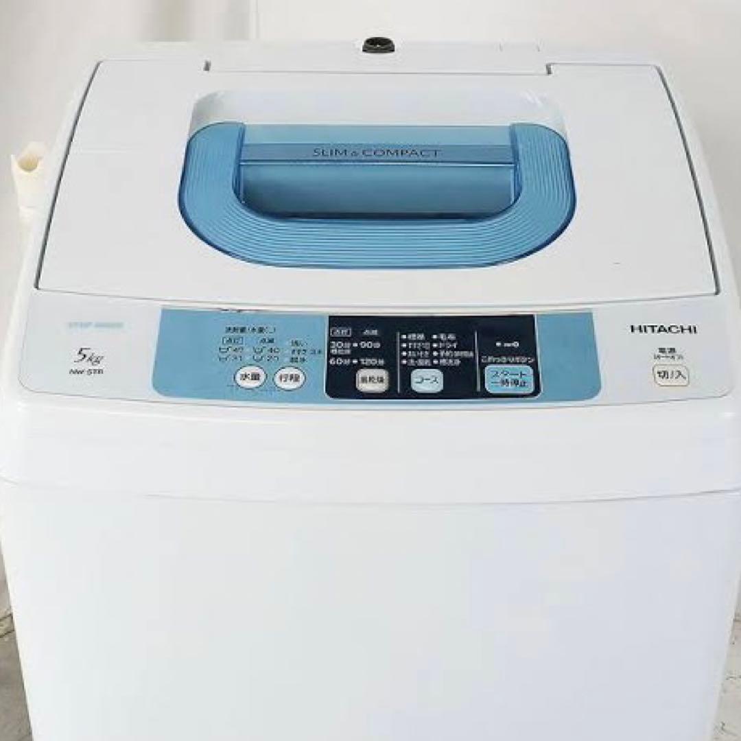 日立 全自動洗濯機