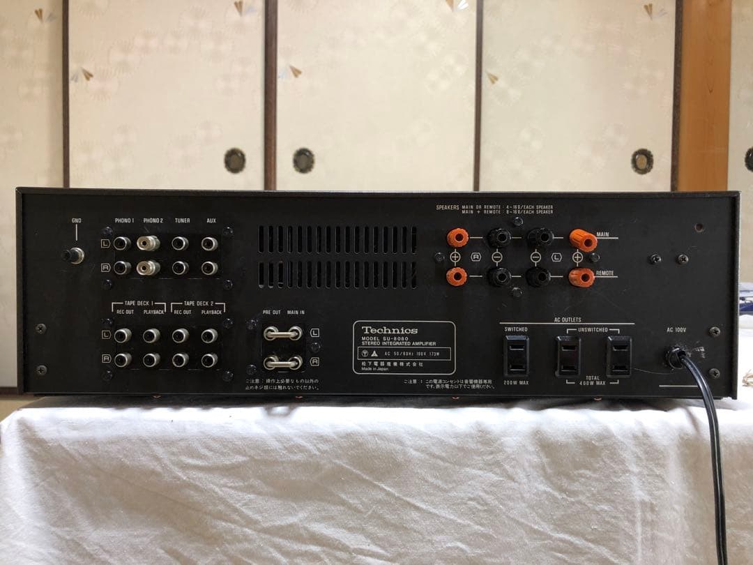 Technics テクニクス　アンプ【SU-8080】