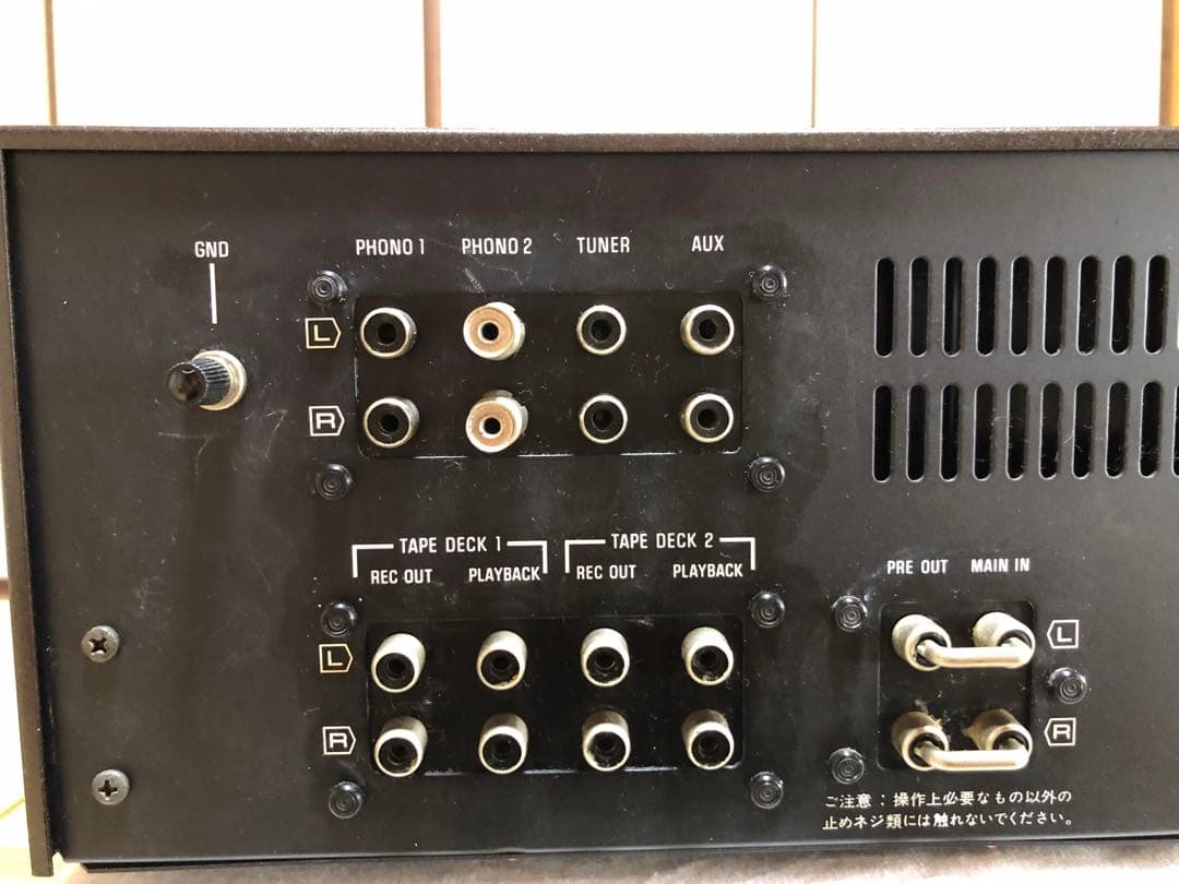 Technics テクニクス　アンプ【SU-8080】