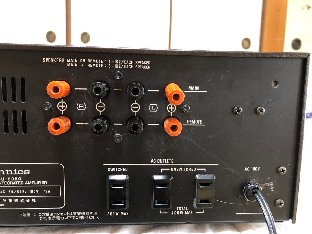 Technics テクニクス　アンプ【SU-8080】