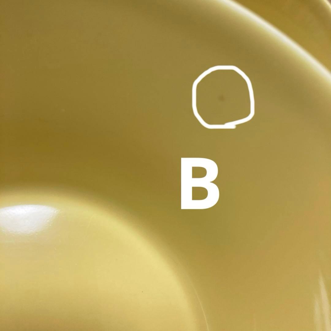 アラビア☆イッタラ　ティーマ　シリアルボウル