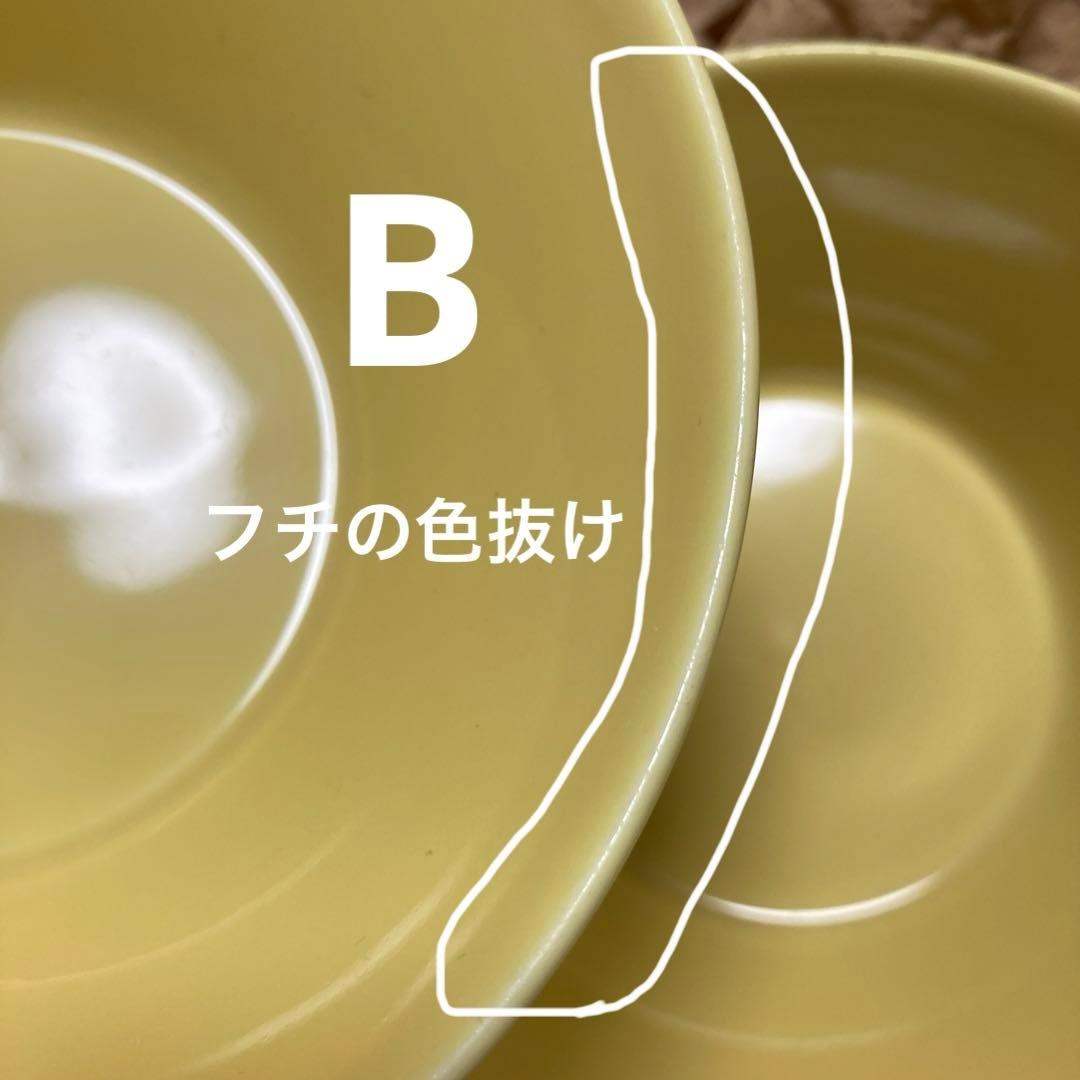 アラビア☆イッタラ　ティーマ　シリアルボウル