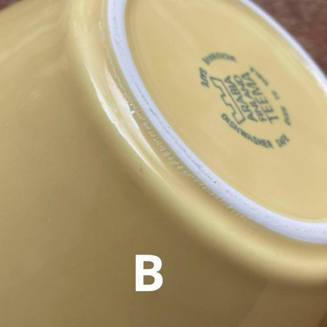 アラビア☆イッタラ　ティーマ　シリアルボウル