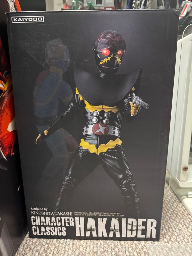 海洋堂 Character Classics 人造人間キカイダー ハカイダー