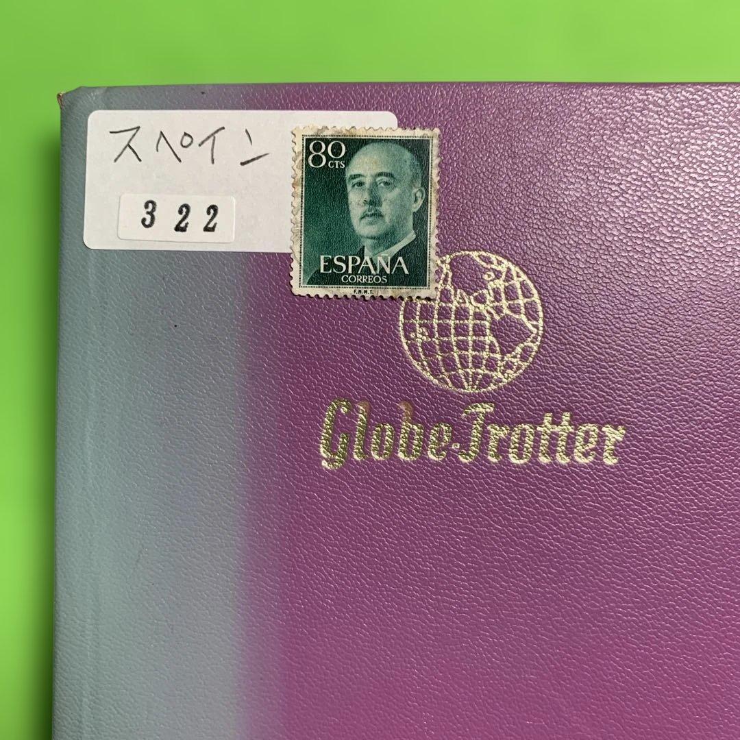 322 スペインの使用済み切手