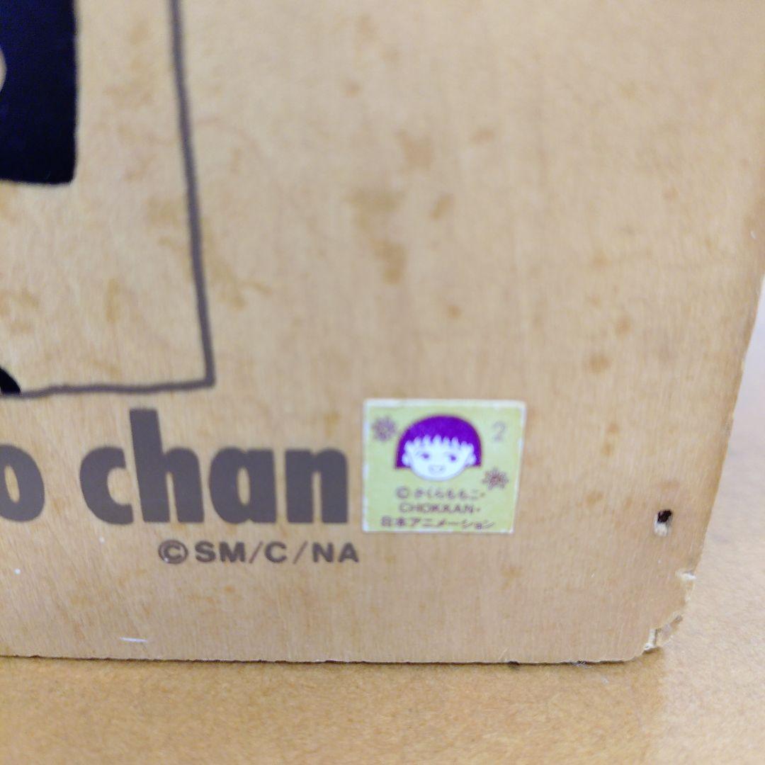 ちびまる子ちゃん 救急箱　昭和　レトロ