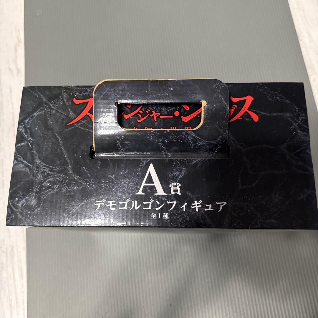 【未開封】デモゴルゴンフィギュア A賞 ストレンジャー・シングス