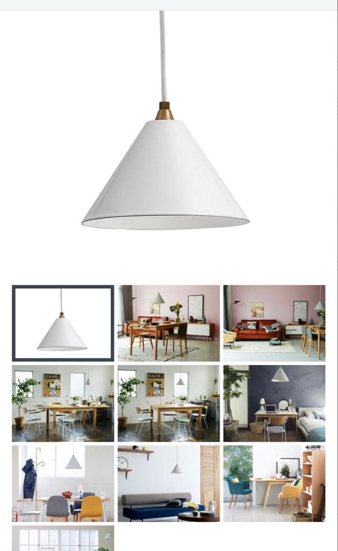 IDÉE ホワイトペンダントライト⭐︎美品