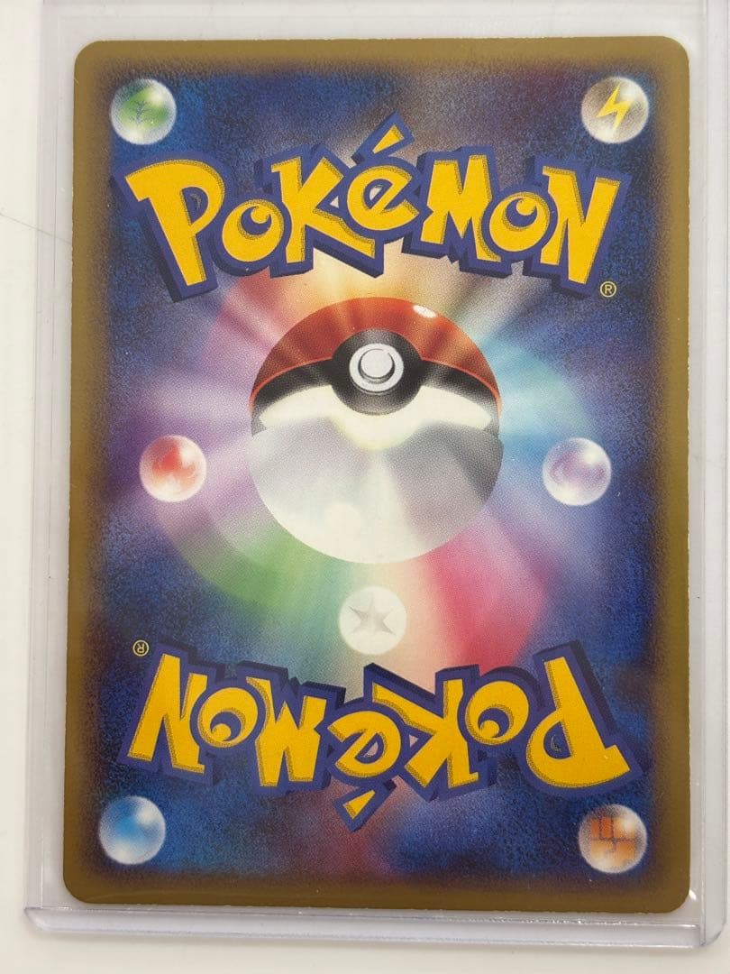 ポケモンカード ミュウ ☆ LL ロストリンク 018/040