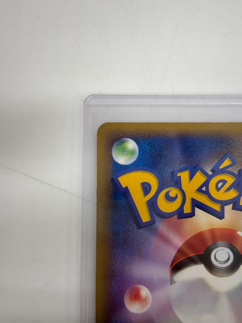 ポケモンカード ミュウ ☆ LL ロストリンク 018/040