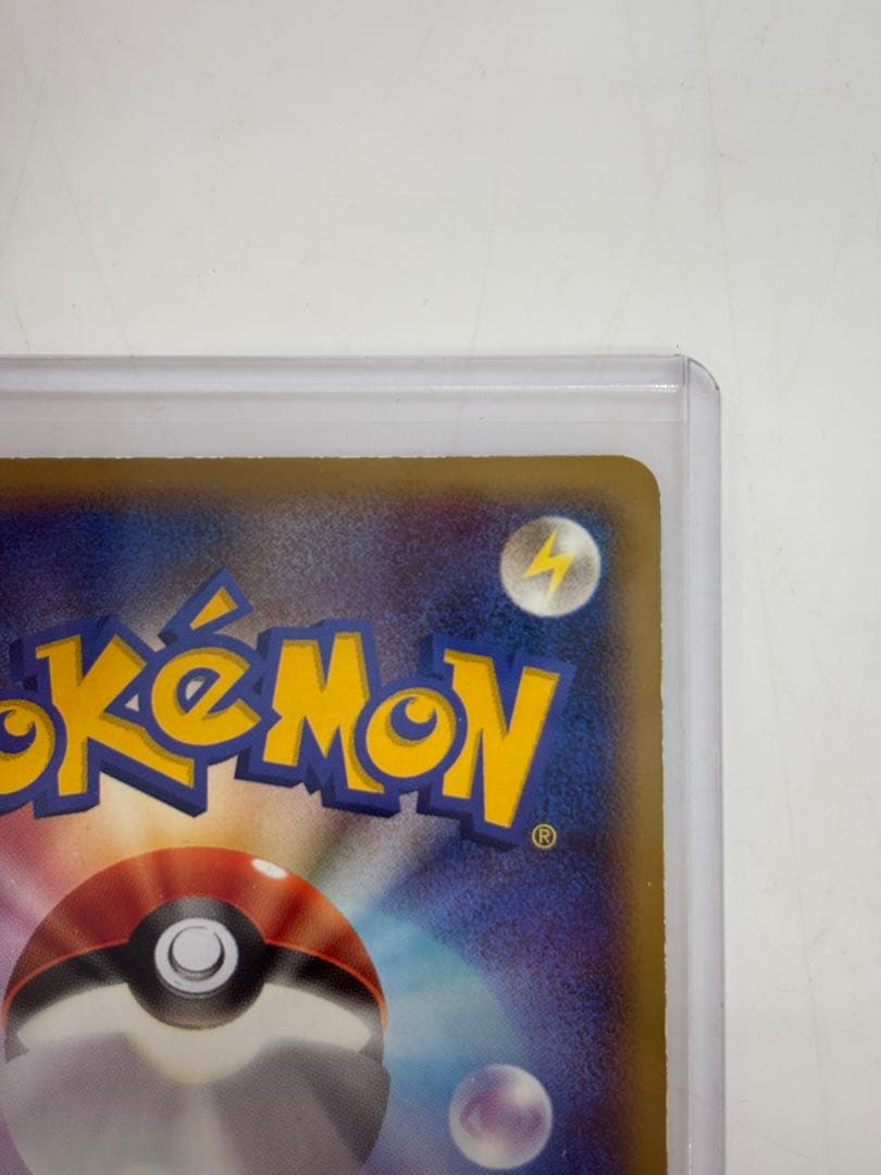 ポケモンカード ミュウ ☆ LL ロストリンク 018/040