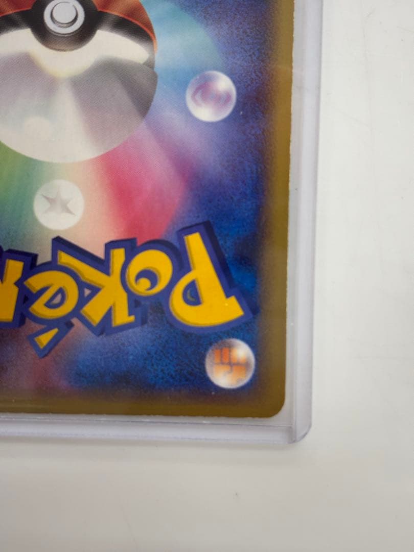 ポケモンカード ミュウ ☆ LL ロストリンク 018/040