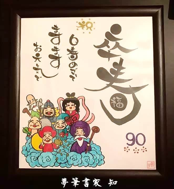 【オーダー】世界で一つのプレゼント