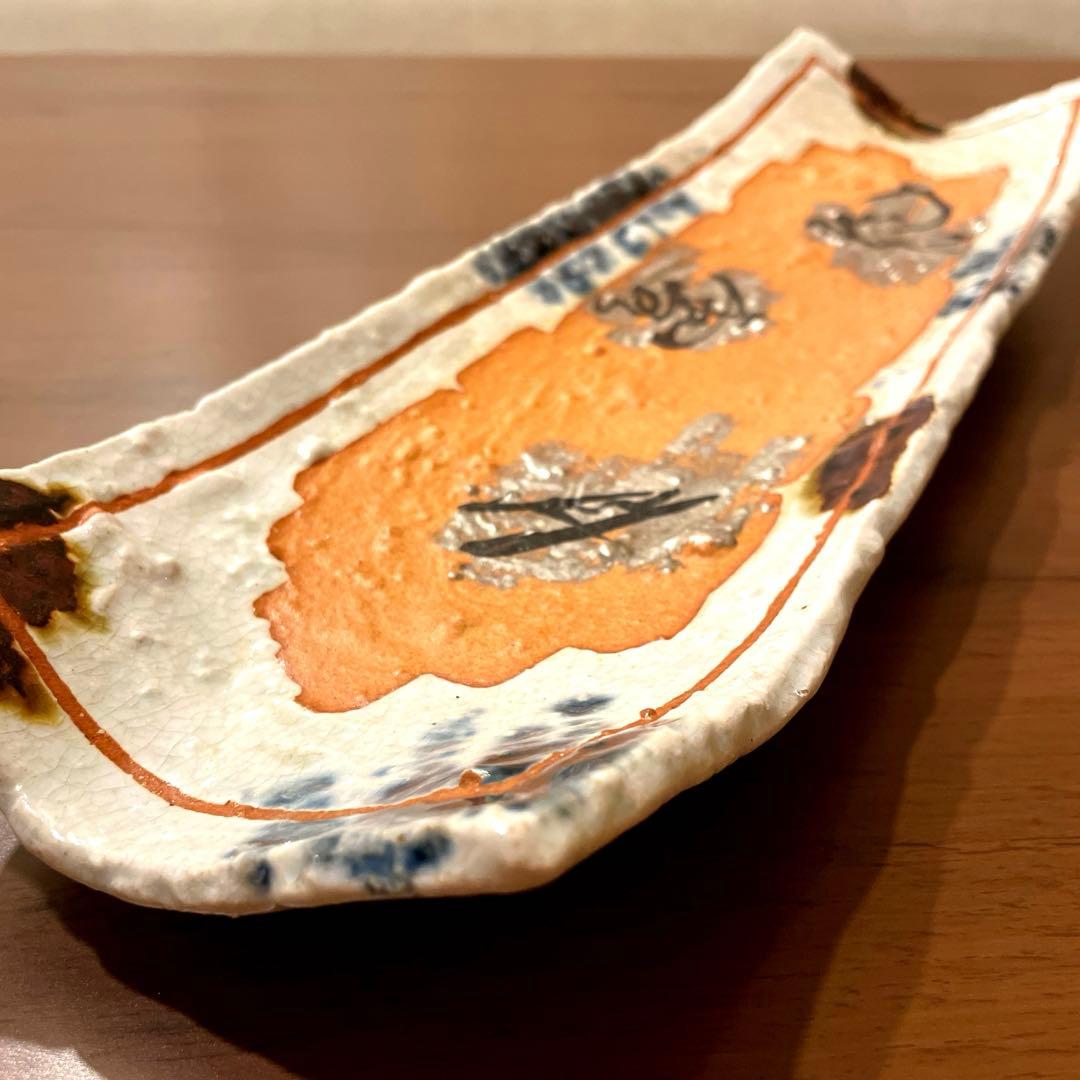 マルコ　有田焼　雪月花　手書き皿