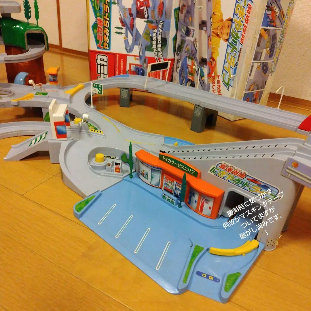 動作OK 小物完備トミカ峠やまみちドライブ 高速道路にぎやかドライブ セット