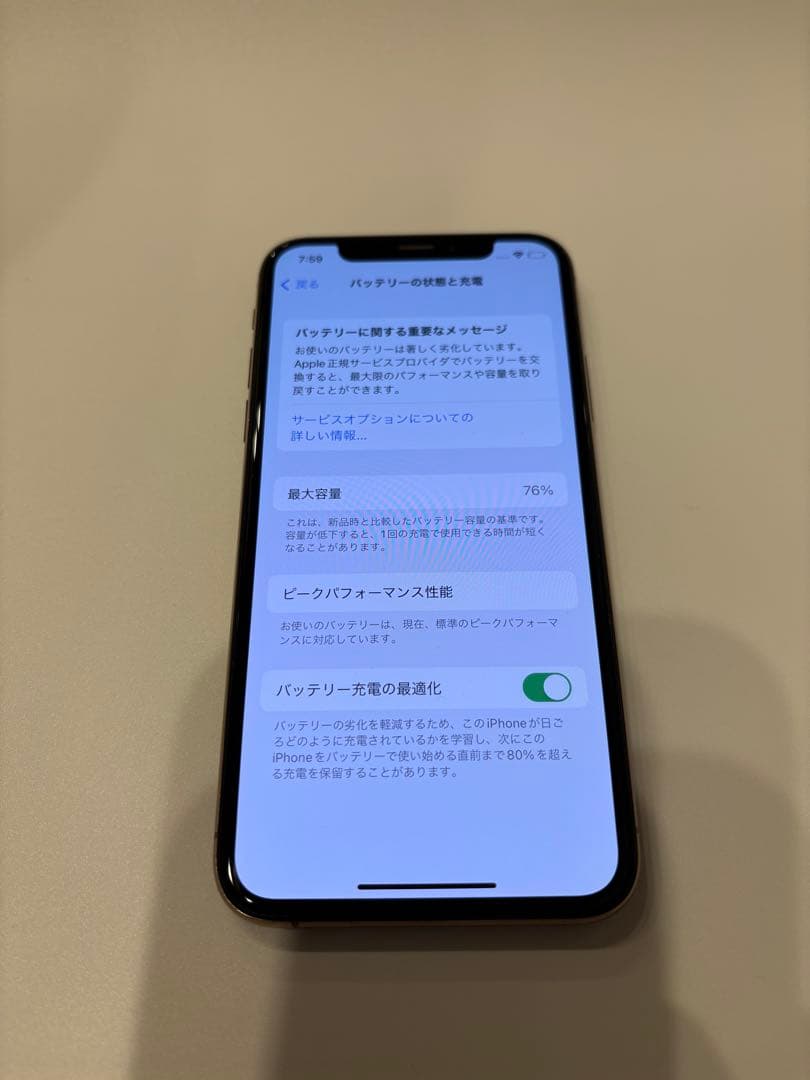スマートフォン本体 Apple iPhone Xs 64GB 76%