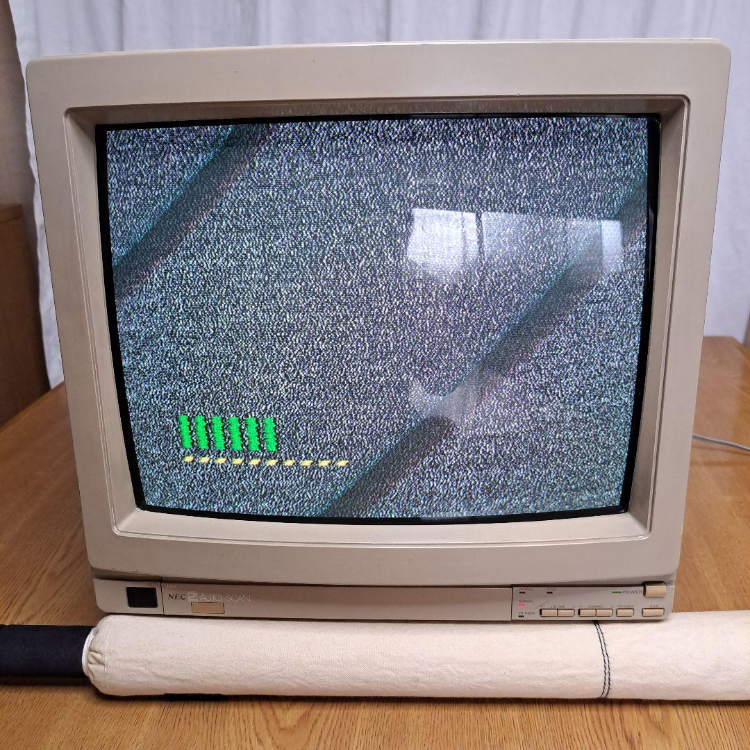 NECカラーテレビPC-TV352型　2 AUTO SCAN　ブラウン管モニター