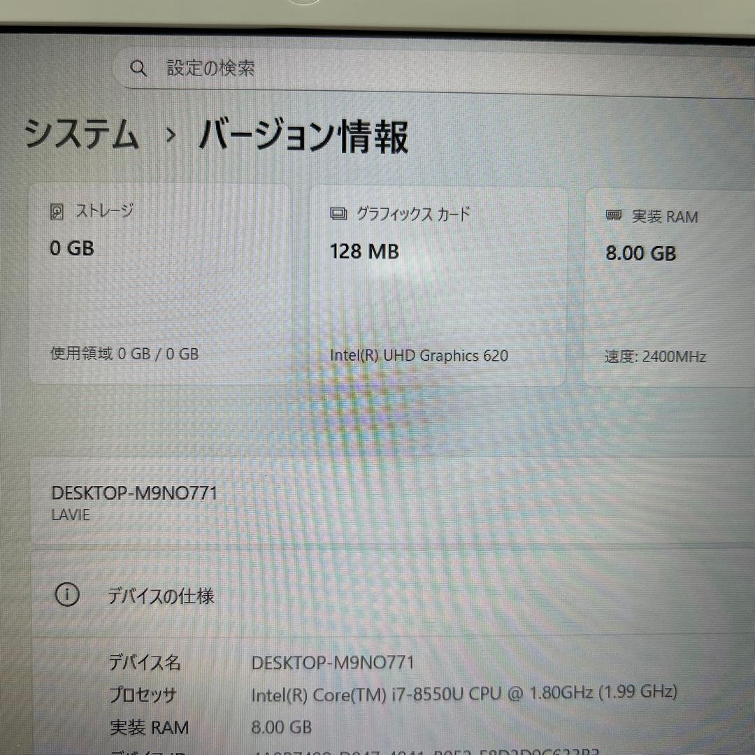 Windowsノート本体 PC-NS700JAW