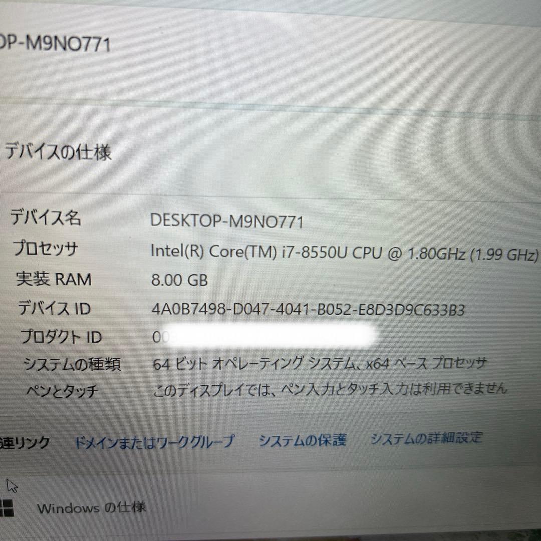 Windowsノート本体 PC-NS700JAW