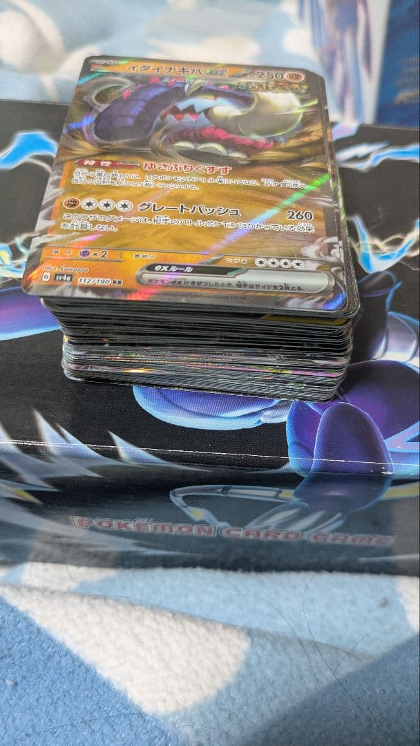 ポケカ引退品 RR以上のみ 100枚以上
