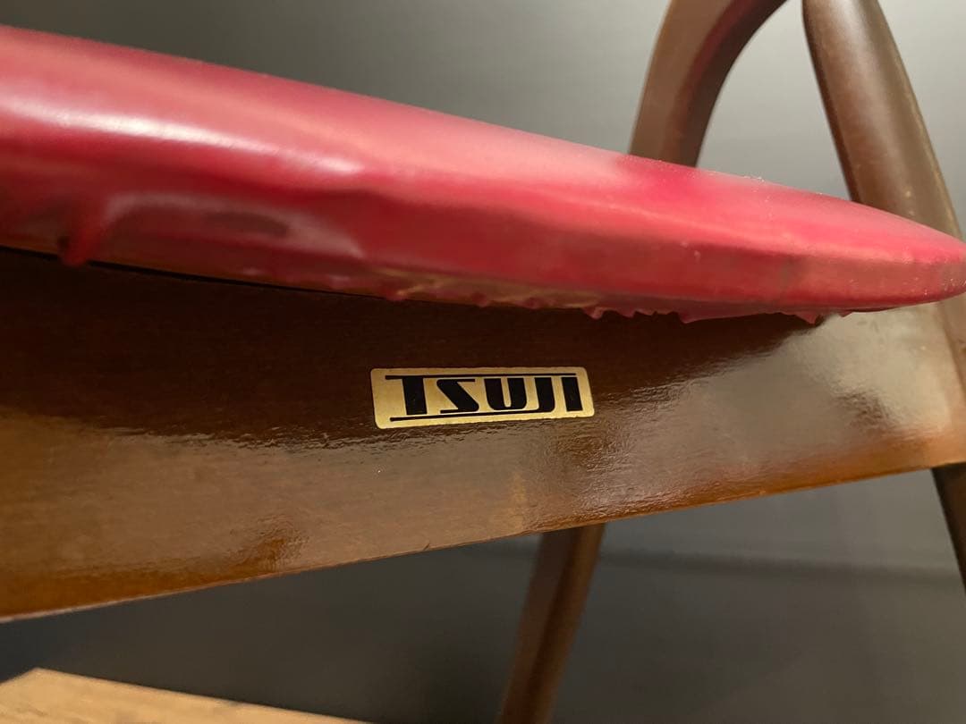 ヴィンテージチェア 辻木工 TSUJI ジャパニーズモダン ミッドセンチュリー