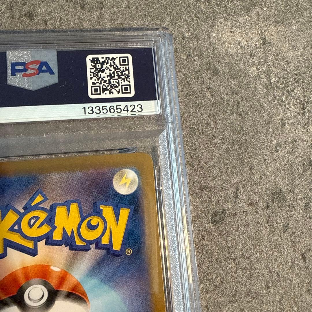 【PSA10】ポケモンカード フクオカのピカチュウ プロモ