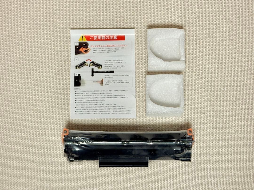 【新品9個】CRG326/328 トナーカートリッジ（ブラック）9個セット