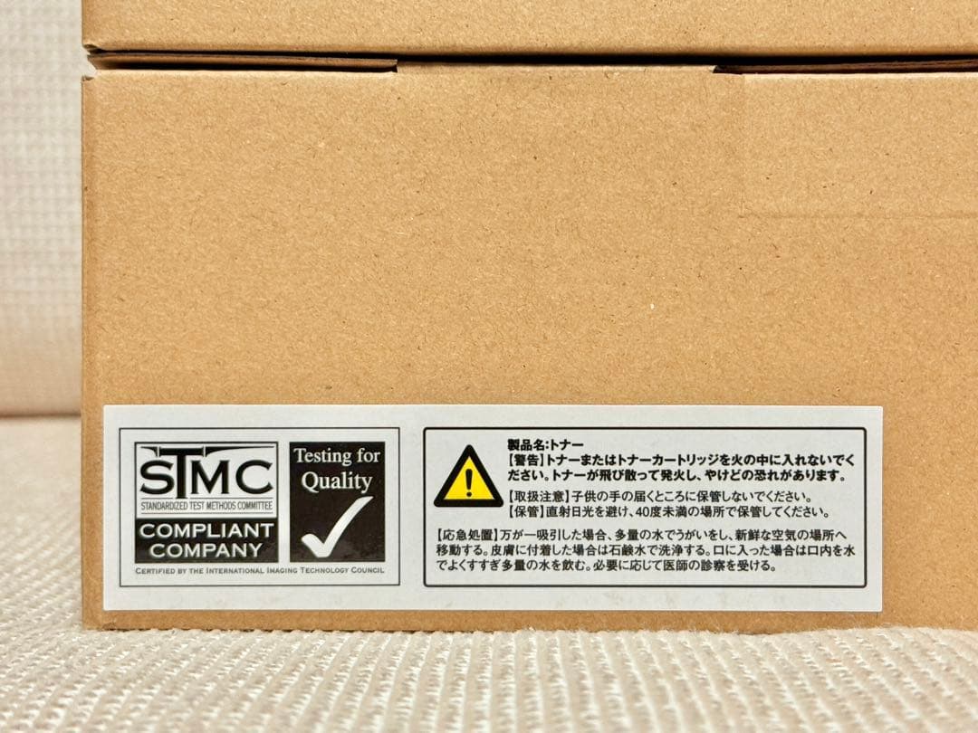 【新品9個】CRG326/328 トナーカートリッジ（ブラック）9個セット