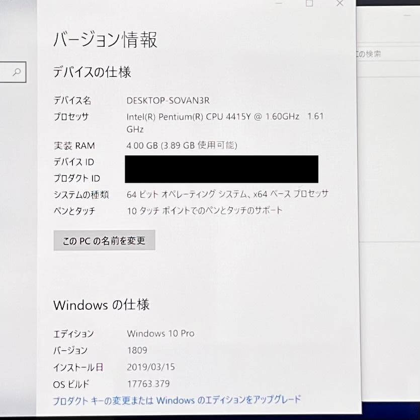 今夜限定☆タブレットPC SurFace Go 1824 【Microsoft】