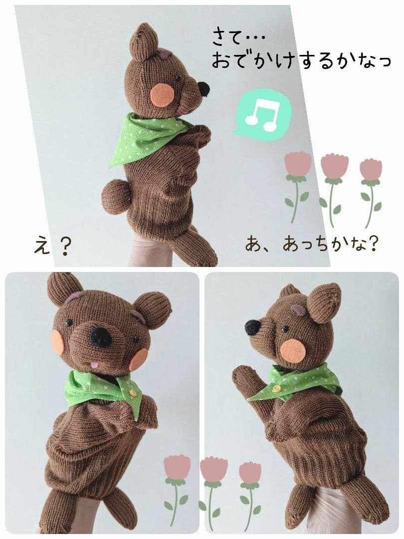 にん15様オーダー品　うさぎ　くまさん