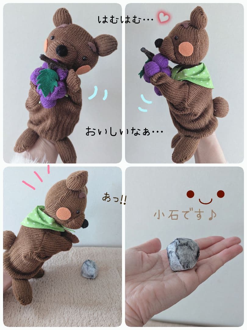 にん15様オーダー品　うさぎ　くまさん