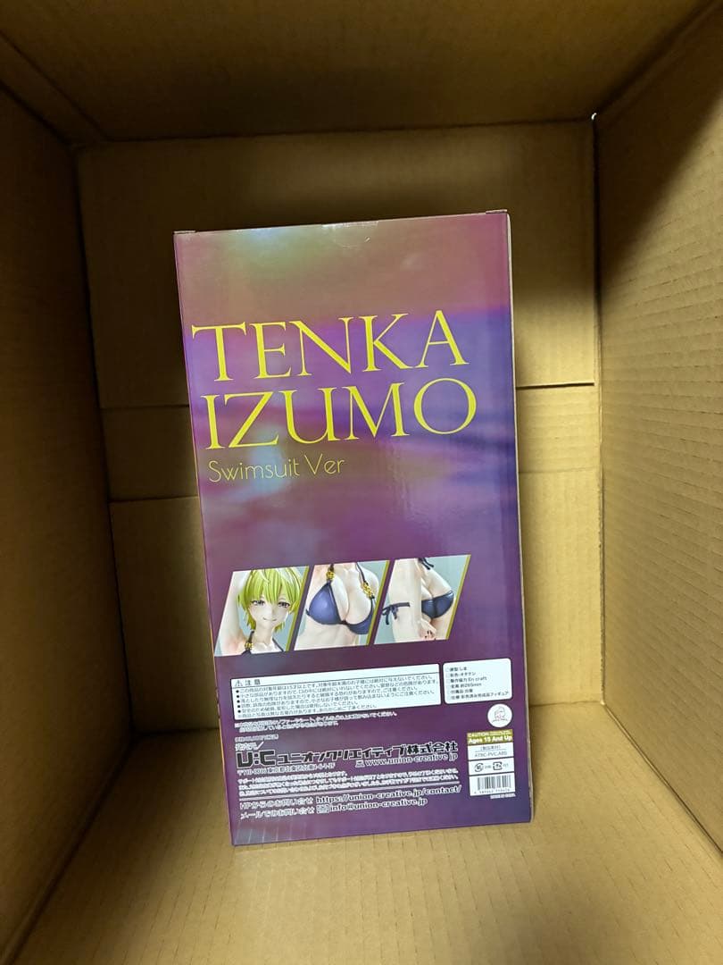 智*世様 新品未開封 魔都精兵のスレイブ 出雲天花 水着Ver