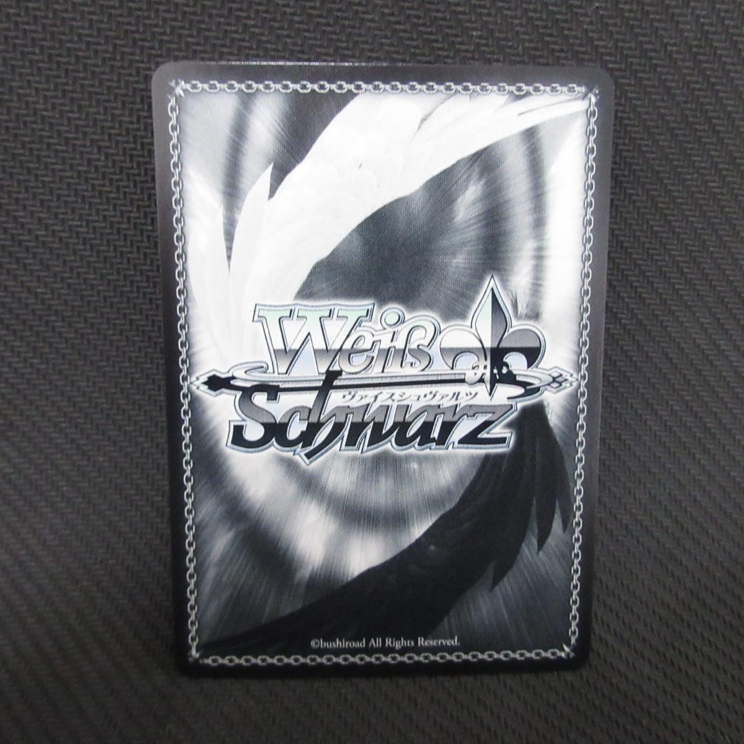 ヴァイスシュヴァルツ 桐藤ナギサ sp サイン