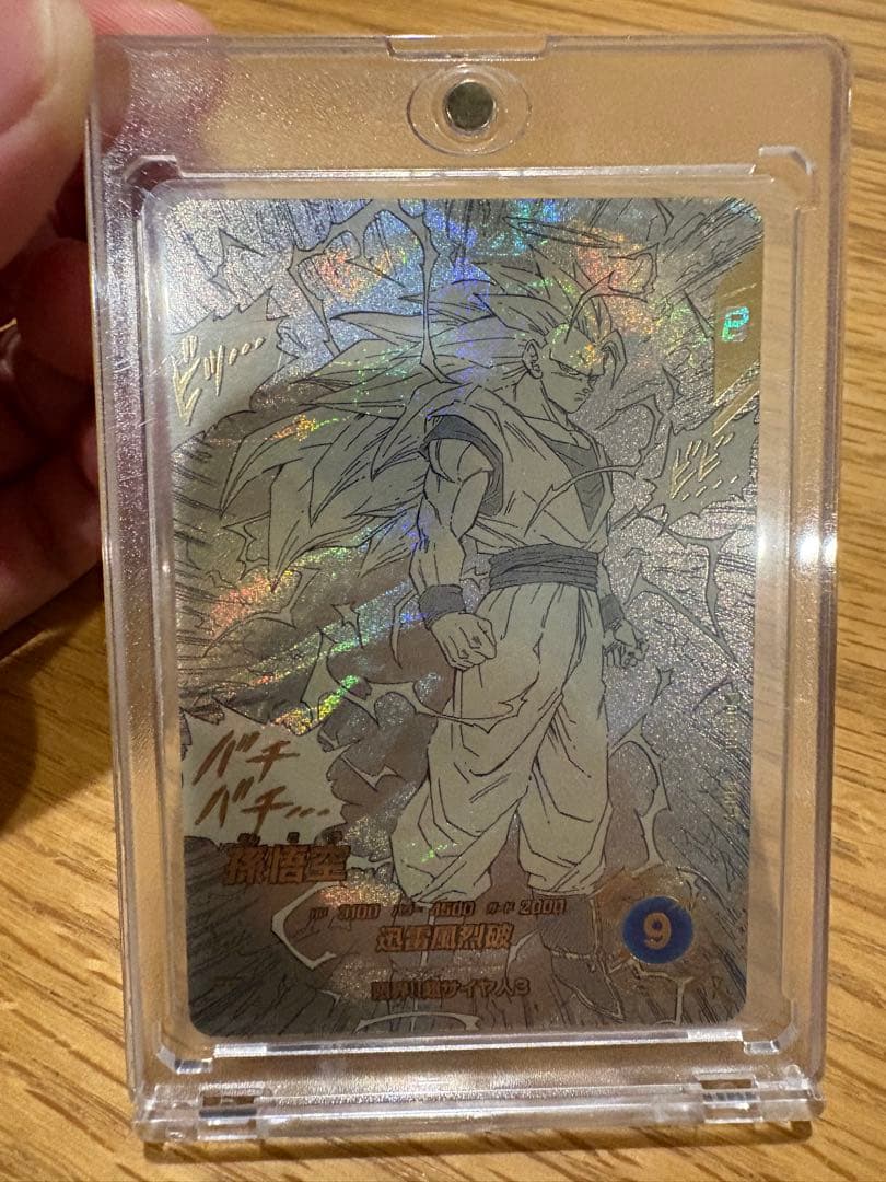 ドラゴンボールダイバーズ　APT-006 孫悟空　GDR パラレル