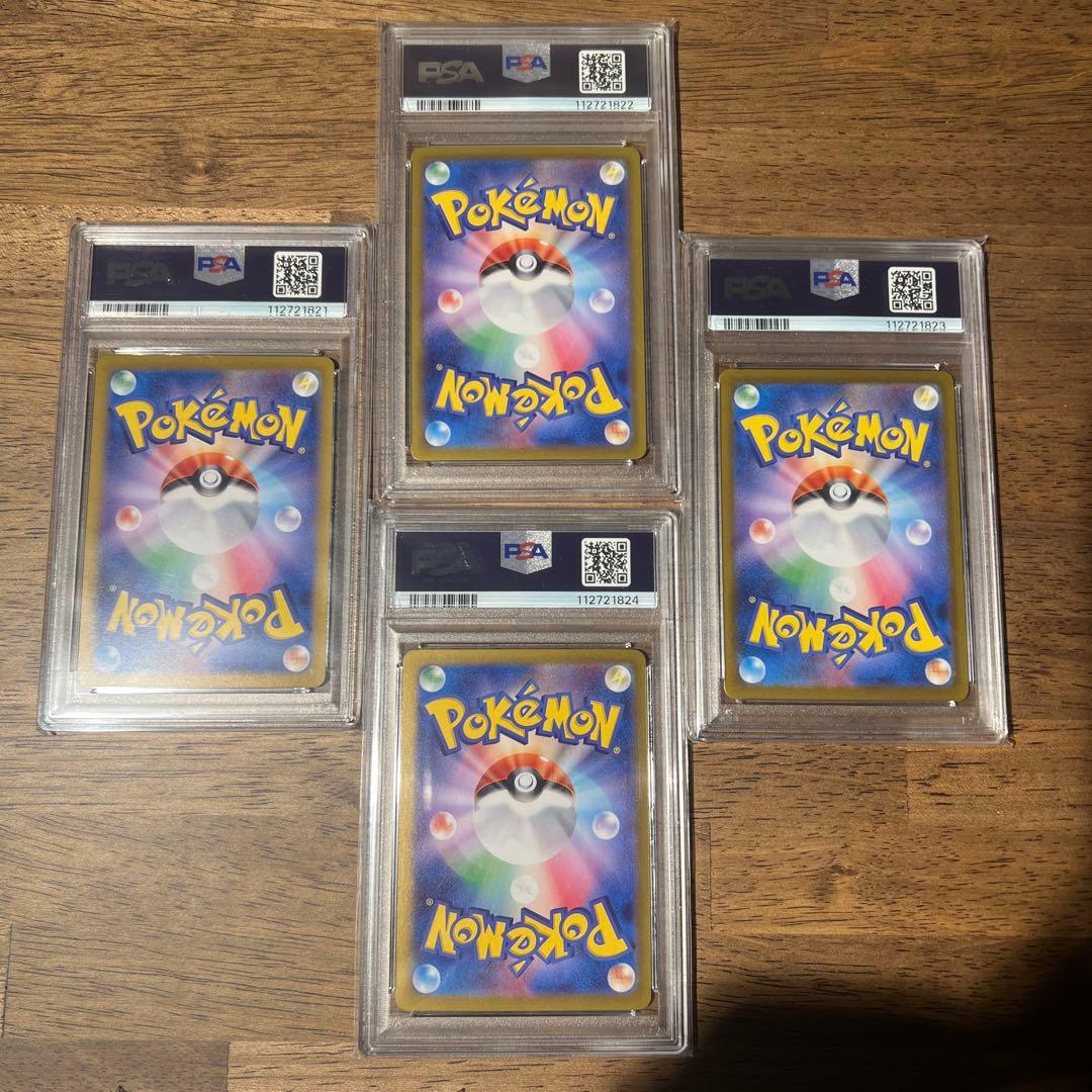 【PSA10 連番】テラスタルフェスex ブイズ マスターボールミラー 9枚