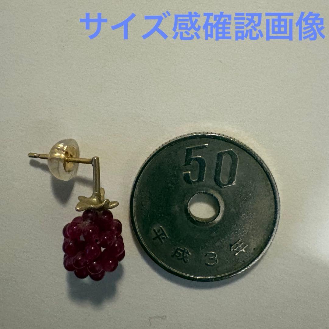 ラズベリー　モチーフ　片耳ピアス　ハンドメイド　anima uni