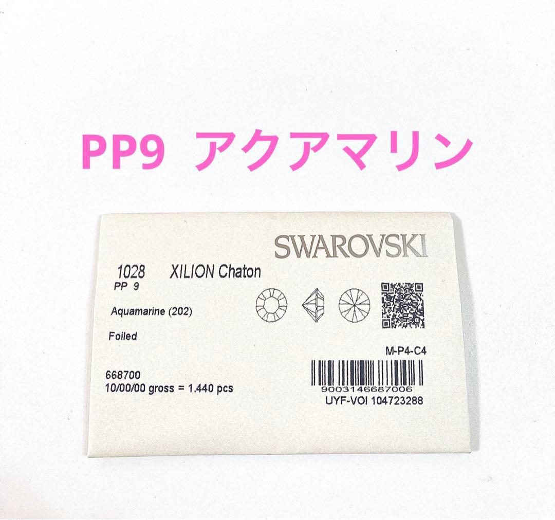 ミキティ様 リクエスト 4点 まとめ商品